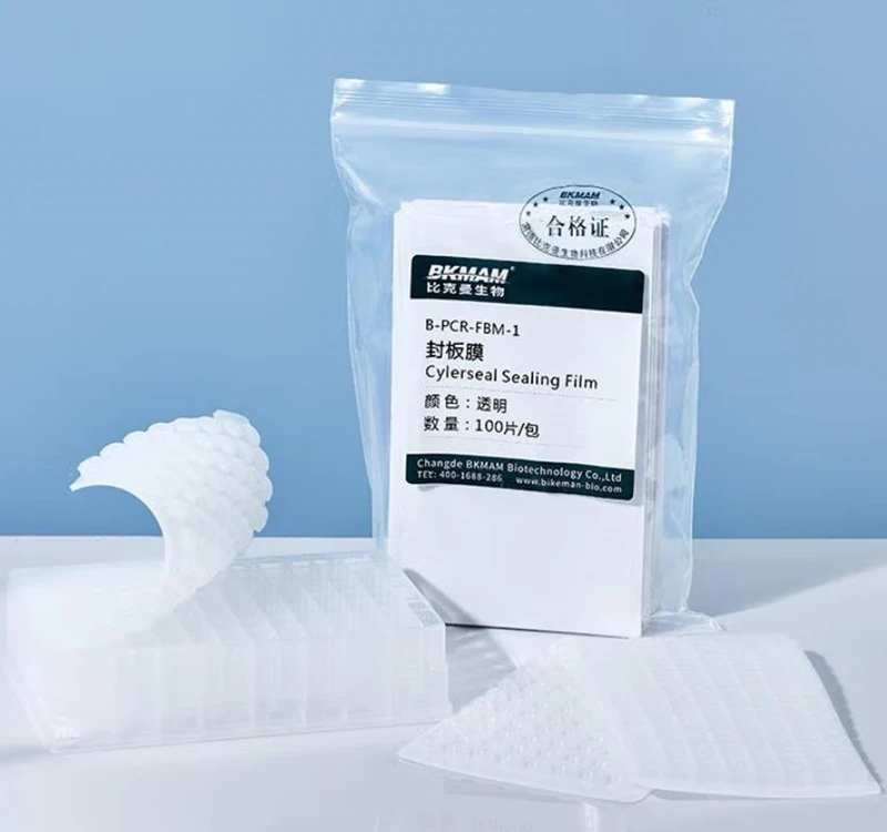 PCR plate sealing film