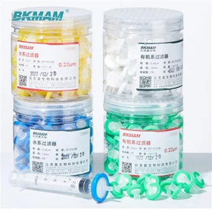 स्टेराइल सिरिंज फ़िल्टर